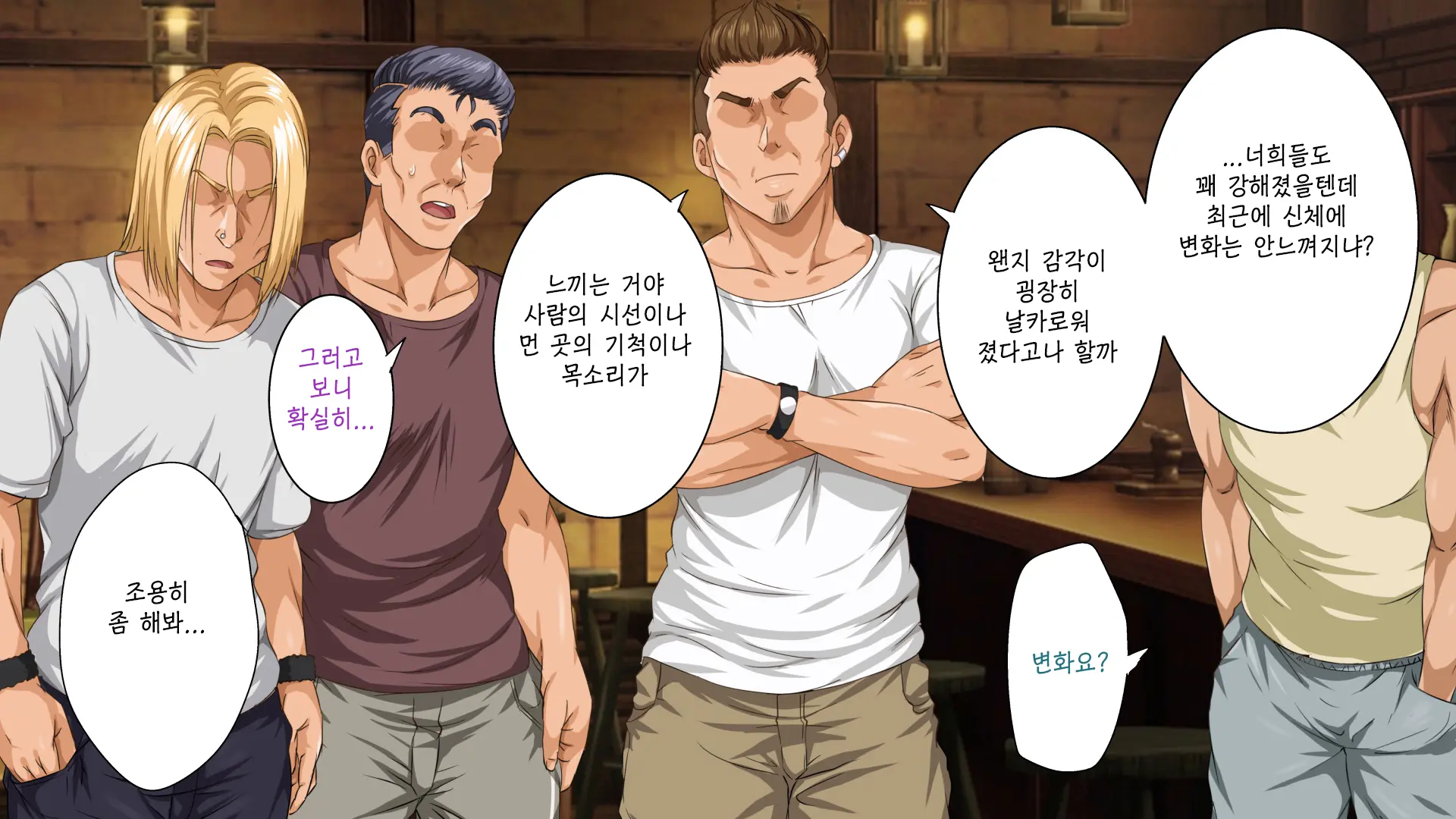 Isekai YariCir 2 -Oyako No Chin Ochi Hen- | 이세계따먹기서클2 -백합과 유부녀의 자지 타락편-